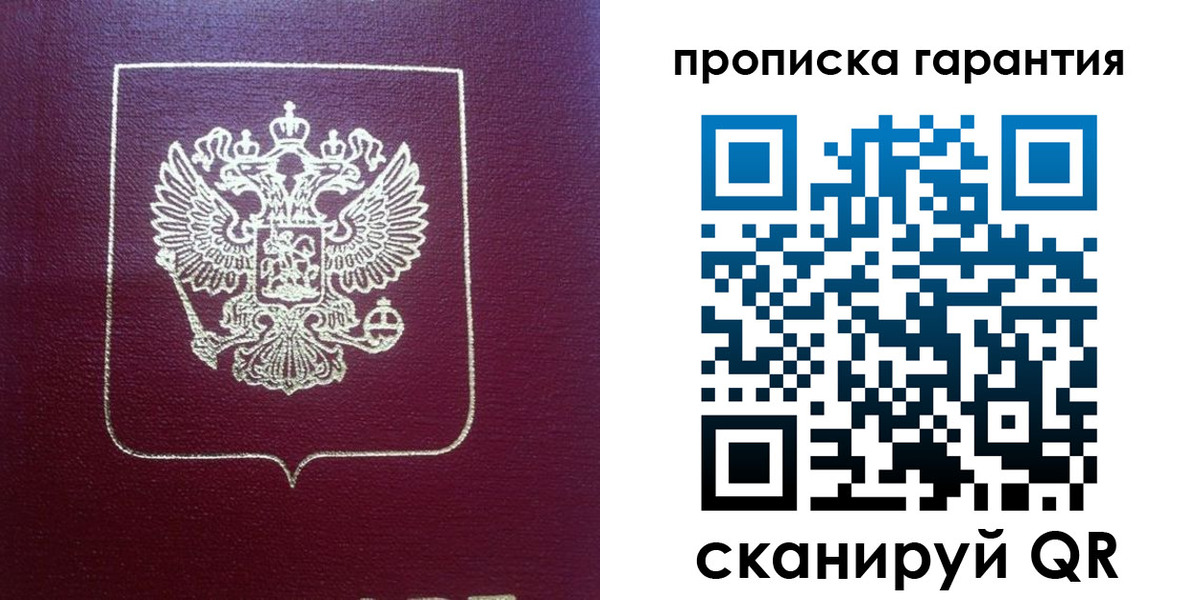 регистрация для школы в Ельне