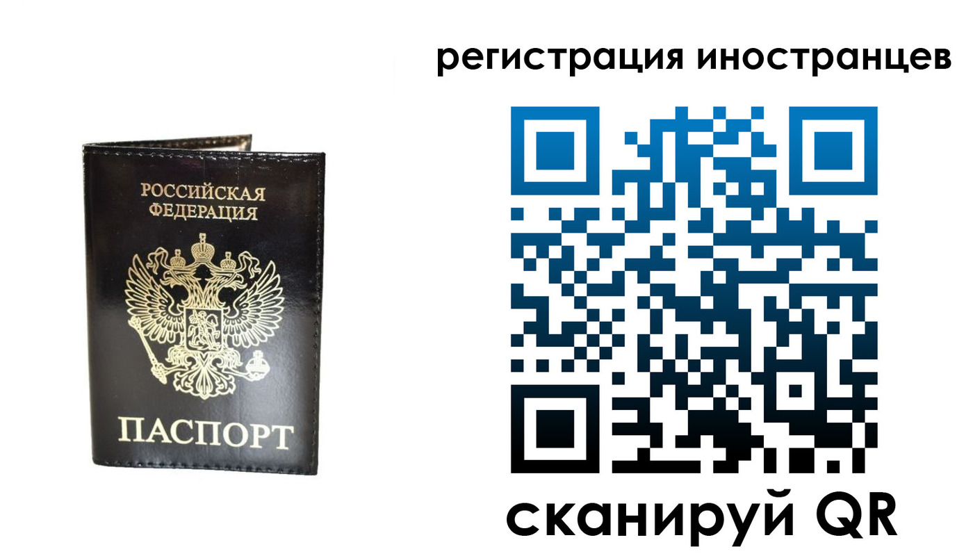 прописка гарантия в Ельне
