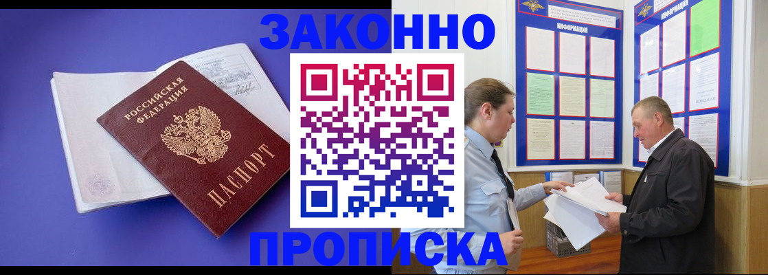 форма 3 в Ельне